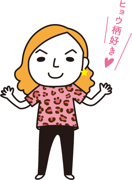 児玉 久美